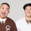 チョコレートプラネット（お笑いコンビ） | 情熱大陸 | MBS 毎日放送